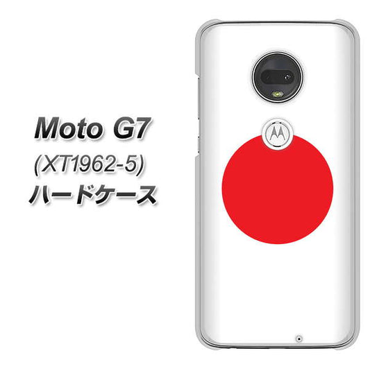 simフリー Moto G7 XT1962-5 高画質仕上げ 背面印刷 ハードケース【681 日本】