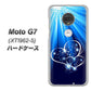 simフリー Moto G7 XT1962-5 高画質仕上げ 背面印刷 ハードケース【702 スイミングハート】