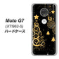 simフリー Moto G7 XT1962-5 高画質仕上げ 背面印刷 ハードケース【721 その他のカラークリスマスツリー】