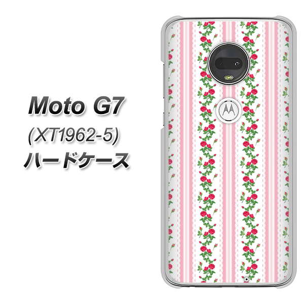 simフリー Moto G7 XT1962-5 高画質仕上げ 背面印刷 ハードケース【745 イングリッシュガーデン（ピンク）】