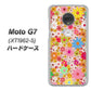 simフリー Moto G7 XT1962-5 高画質仕上げ 背面印刷 ハードケース【746 花畑A】