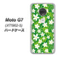 simフリー Moto G7 XT1962-5 高画質仕上げ 背面印刷 ハードケース【760 ジャスミンの花畑】