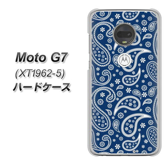 simフリー Moto G7 XT1962-5 高画質仕上げ 背面印刷 ハードケース【764 ペイズリーブロンズブルー】