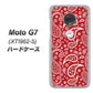 simフリー Moto G7 XT1962-5 高画質仕上げ 背面印刷 ハードケース【765 ペイズリーエンジ】