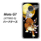 simフリー Moto G7 XT1962-5 高画質仕上げ 背面印刷 ハードケース【796 満月と虎】