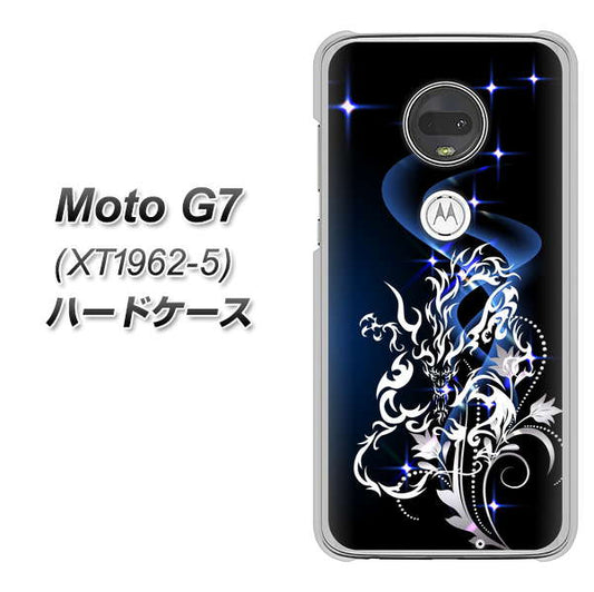 simフリー Moto G7 XT1962-5 高画質仕上げ 背面印刷 ハードケース【1000 闇のシェンロン】