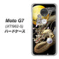 simフリー Moto G7 XT1962-5 高画質仕上げ 背面印刷 ハードケース【1003 月と龍】