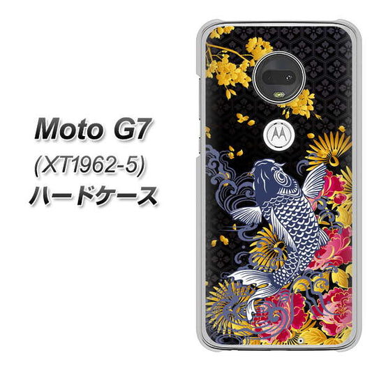 simフリー Moto G7 XT1962-5 高画質仕上げ 背面印刷 ハードケース【1028 牡丹と鯉】