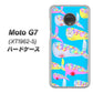 simフリー Moto G7 XT1962-5 高画質仕上げ 背面印刷 ハードケース【1045 くじらの仲間】