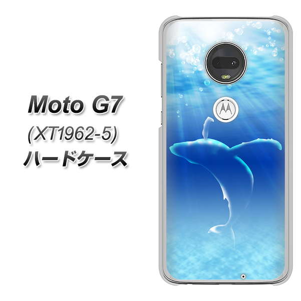 simフリー Moto G7 XT1962-5 高画質仕上げ 背面印刷 ハードケース【1047 海の守り神くじら】