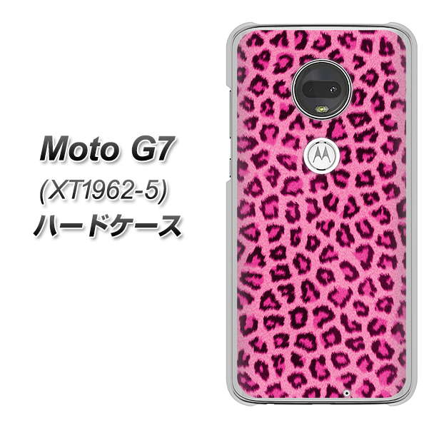 simフリー Moto G7 XT1962-5 高画質仕上げ 背面印刷 ハードケース【1066 ヒョウ柄ベーシックSピンク】