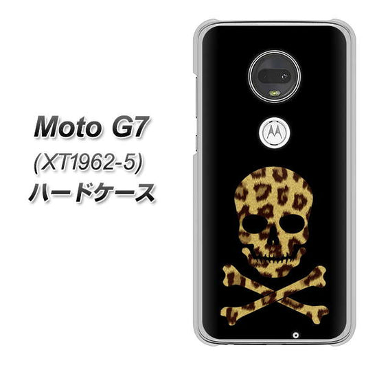 simフリー Moto G7 XT1962-5 高画質仕上げ 背面印刷 ハードケース【1078 ドクロフレームヒョウその他のカラー】