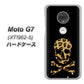 simフリー Moto G7 XT1962-5 高画質仕上げ 背面印刷 ハードケース【1078 ドクロフレームヒョウその他のカラー】