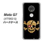 simフリー Moto G7 XT1962-5 高画質仕上げ 背面印刷 ハードケース【1082 海賊ドクロ】
