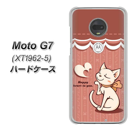 simフリー Moto G7 XT1962-5 高画質仕上げ 背面印刷 ハードケース【1102 ネコの投げキッス】