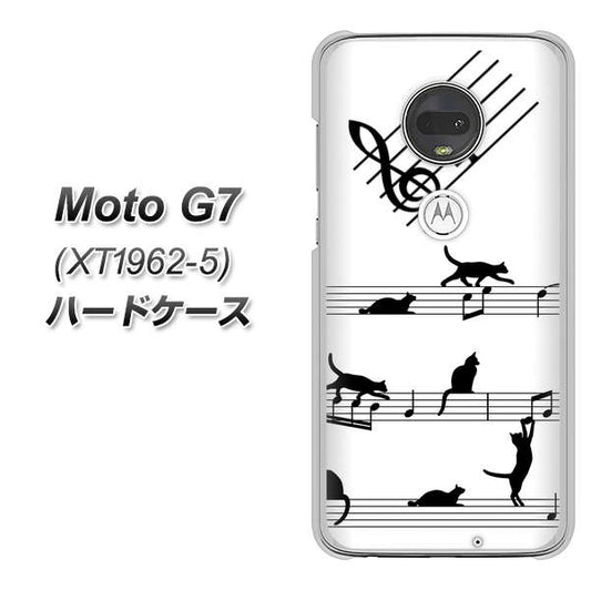 simフリー Moto G7 XT1962-5 高画質仕上げ 背面印刷 ハードケース【1112 音符とじゃれるネコ2】