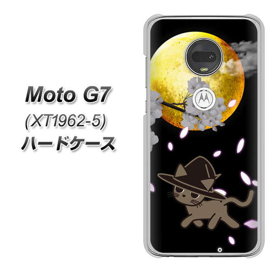 simフリー Moto G7 XT1962-5 高画質仕上げ 背面印刷 ハードケース【1115 月夜に散歩するネコ】