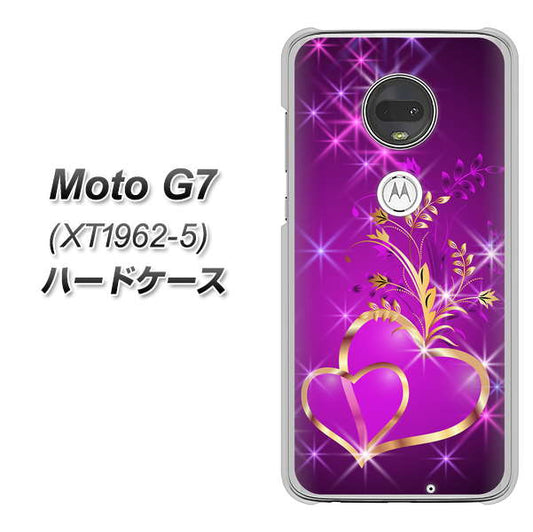 simフリー Moto G7 XT1962-5 高画質仕上げ 背面印刷 ハードケース【1139 舞い降りるハート】