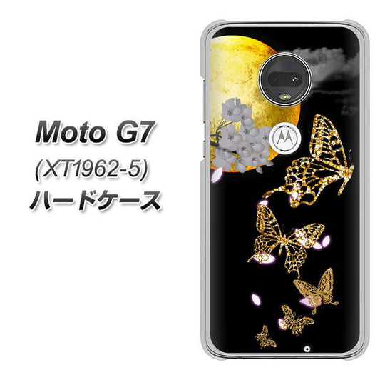 simフリー Moto G7 XT1962-5 高画質仕上げ 背面印刷 ハードケース【1150 月に昇る蝶】