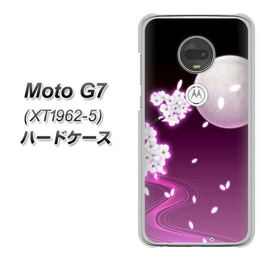 simフリー Moto G7 XT1962-5 高画質仕上げ 背面印刷 ハードケース【1223 紫に染まる月と桜】