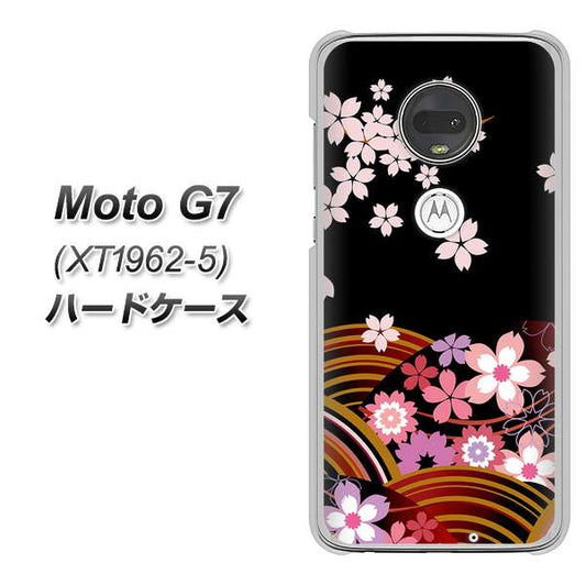 simフリー Moto G7 XT1962-5 高画質仕上げ 背面印刷 ハードケース【1237 和柄＆筆文字・夜桜の宴】