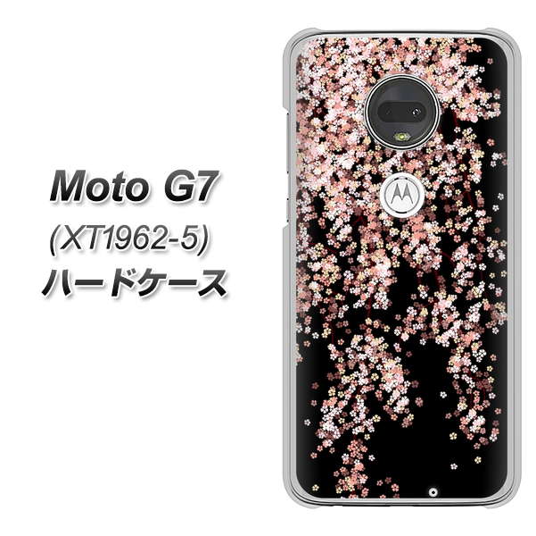 simフリー Moto G7 XT1962-5 高画質仕上げ 背面印刷 ハードケース【1244 しだれ桜】