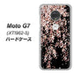 simフリー Moto G7 XT1962-5 高画質仕上げ 背面印刷 ハードケース【1244 しだれ桜】