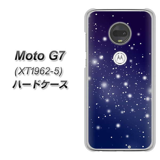 simフリー Moto G7 XT1962-5 高画質仕上げ 背面印刷 ハードケース【1271 天空の川】