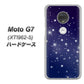 simフリー Moto G7 XT1962-5 高画質仕上げ 背面印刷 ハードケース【1271 天空の川】