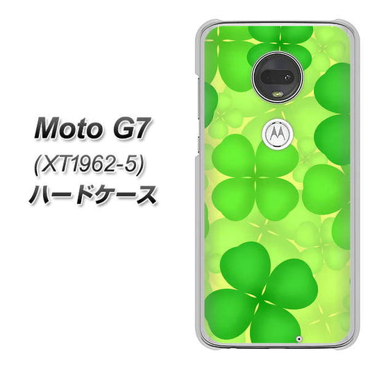 simフリー Moto G7 XT1962-5 高画質仕上げ 背面印刷 ハードケース【1297 四つ葉のクローバー】