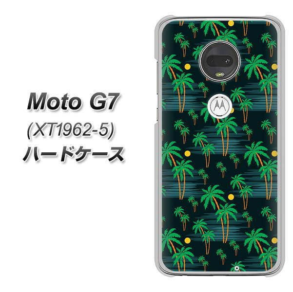 simフリー Moto G7 XT1962-5 高画質仕上げ 背面印刷 ハードケース【1315 月夜とヤシ】
