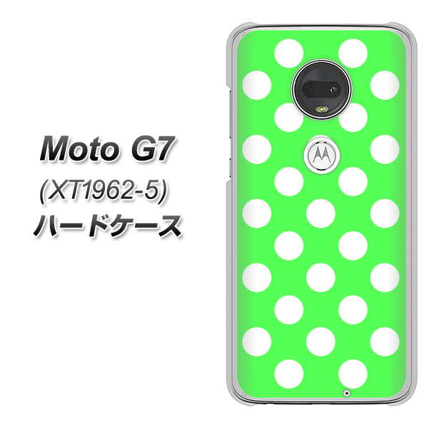 simフリー Moto G7 XT1962-5 高画質仕上げ 背面印刷 ハードケース【1356 シンプルビッグ白緑】