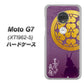 simフリー Moto G7 XT1962-5 高画質仕上げ 背面印刷 ハードケース【AB800 長宗我部元親 シルエットと家紋】