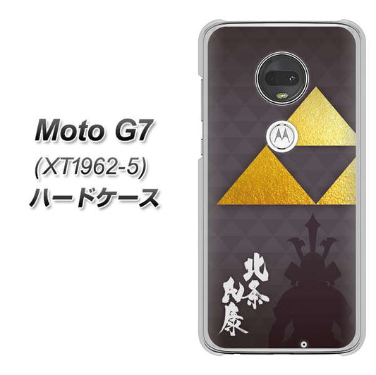 simフリー Moto G7 XT1962-5 高画質仕上げ 背面印刷 ハードケース【AB810 北条氏康 シルエットと家紋】