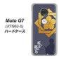 simフリー Moto G7 XT1962-5 高画質仕上げ 背面印刷 ハードケース【AB823 坂本龍馬】