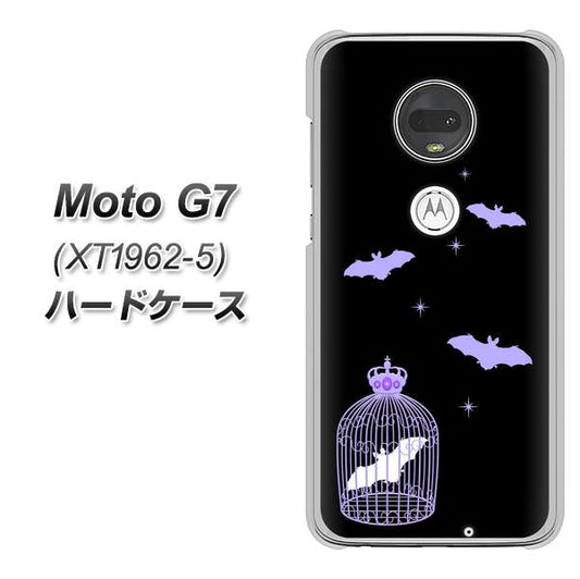 simフリー Moto G7 XT1962-5 高画質仕上げ 背面印刷 ハードケース【AG810 こうもりの王冠鳥かご（黒×紫）】