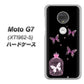 simフリー Moto G7 XT1962-5 高画質仕上げ 背面印刷 ハードケース【AG811 蝶の王冠鳥かご（黒×ピンク）】