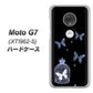 simフリー Moto G7 XT1962-5 高画質仕上げ 背面印刷 ハードケース【AG812 蝶の王冠鳥かご（黒×青）】