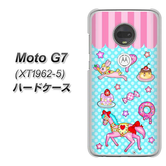 simフリー Moto G7 XT1962-5 高画質仕上げ 背面印刷 ハードケース【AG828 メリーゴーランド（水色）】