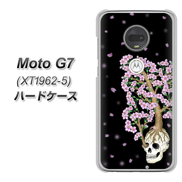 simフリー Moto G7 XT1962-5 高画質仕上げ 背面印刷 ハードケース【AG829 骸骨桜（黒）】