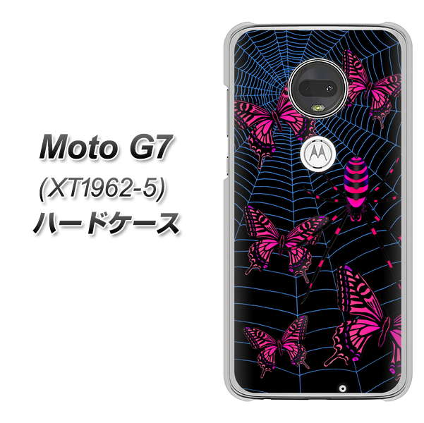 simフリー Moto G7 XT1962-5 高画質仕上げ 背面印刷 ハードケース【AG831 蜘蛛の巣に舞う蝶（赤）】