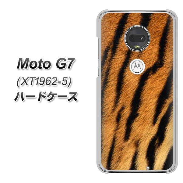 simフリー Moto G7 XT1962-5 高画質仕上げ 背面印刷 ハードケース【EK847 虎柄】