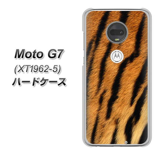 simフリー Moto G7 XT1962-5 高画質仕上げ 背面印刷 ハードケース【EK847 虎柄】