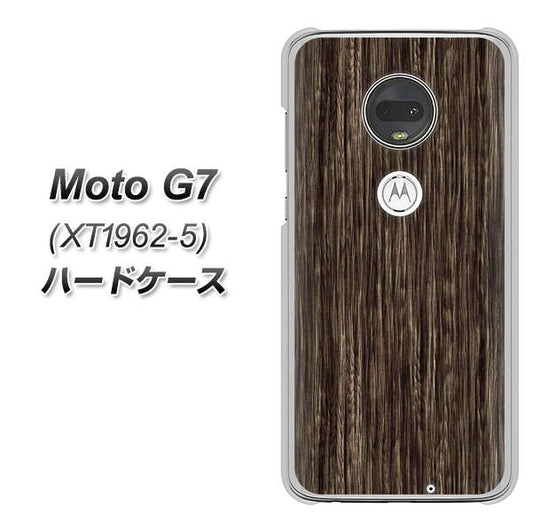 simフリー Moto G7 XT1962-5 高画質仕上げ 背面印刷 ハードケース【EK848 木目ダークブラウン】