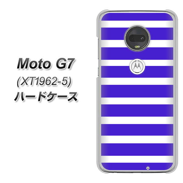 simフリー Moto G7 XT1962-5 高画質仕上げ 背面印刷 ハードケース【EK880 ボーダーライトブルー】