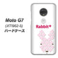 simフリー Moto G7 XT1962-5 高画質仕上げ 背面印刷 ハードケース【IA802  Rabbit＋】