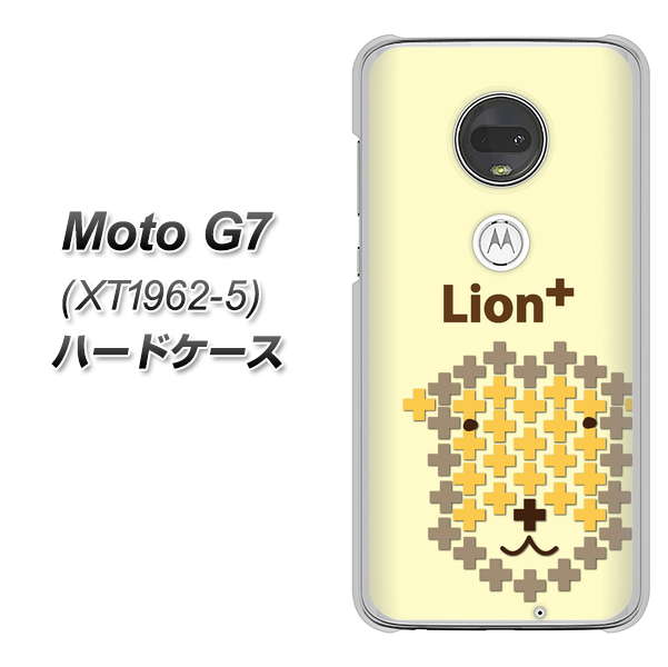 simフリー Moto G7 XT1962-5 高画質仕上げ 背面印刷 ハードケース【IA804  Lion＋】