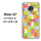 simフリー Moto G7 XT1962-5 高画質仕上げ 背面印刷 ハードケース【IB902 ジグソーパズル_カラフル】