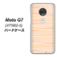 simフリー Moto G7 XT1962-5 高画質仕上げ 背面印刷 ハードケース【IB909 グラデーションボーダー_オレンジ】