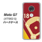 simフリー Moto G7 XT1962-5 高画質仕上げ 背面印刷 ハードケース【IB924  baseball_グラウンド】